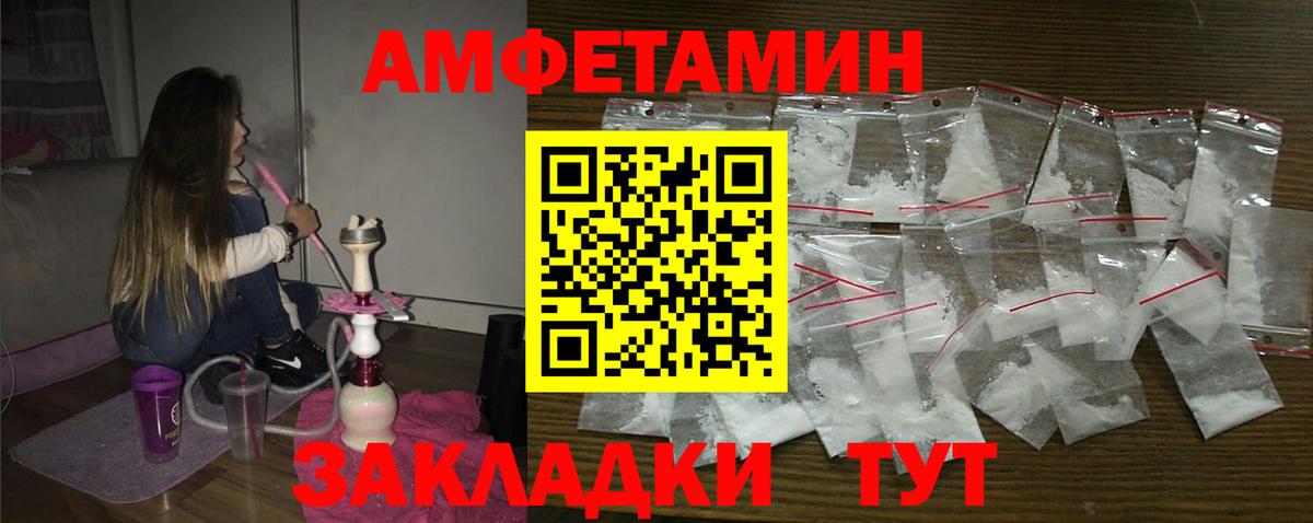 АМФ Premium Балашиха