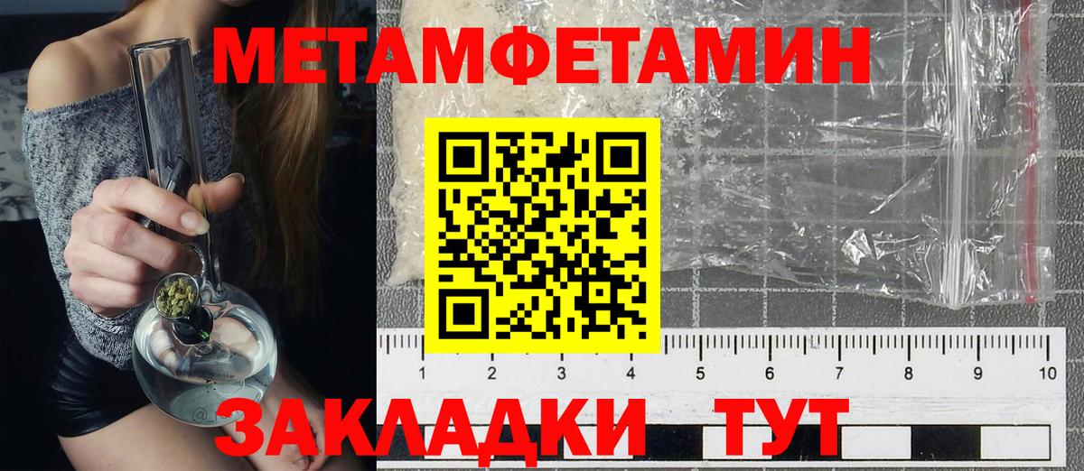 Amphetamine  Амфетамин 98%  Вход с VPN  Балашиха 