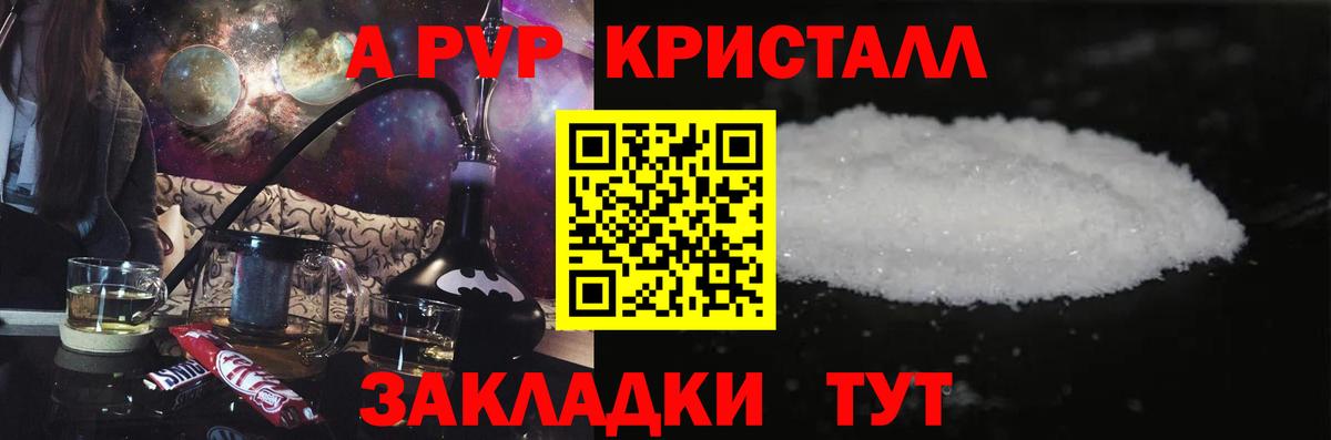 APVP СК Балашиха