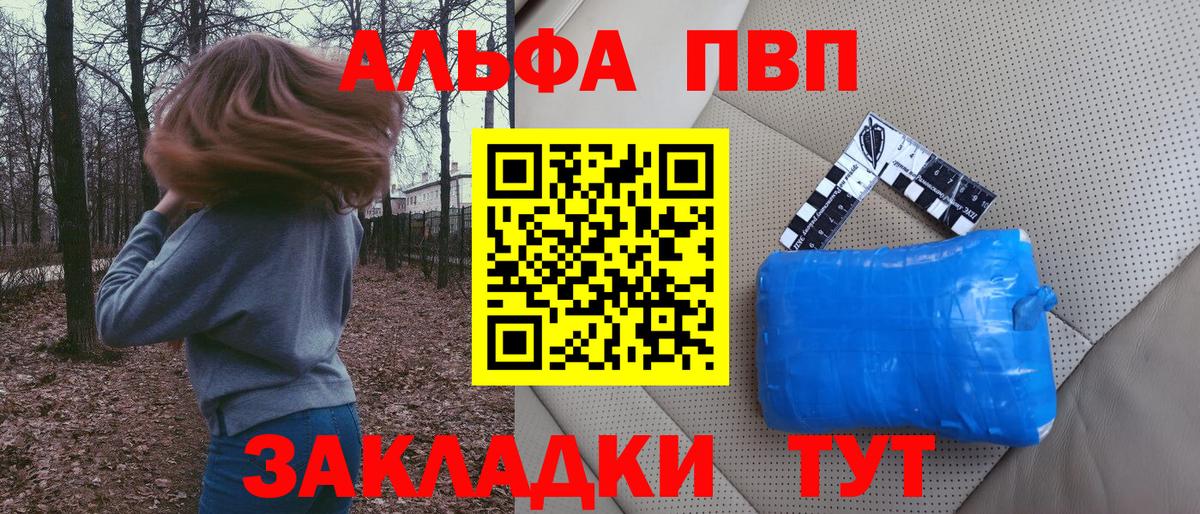 Вейп ТГК Балашиха