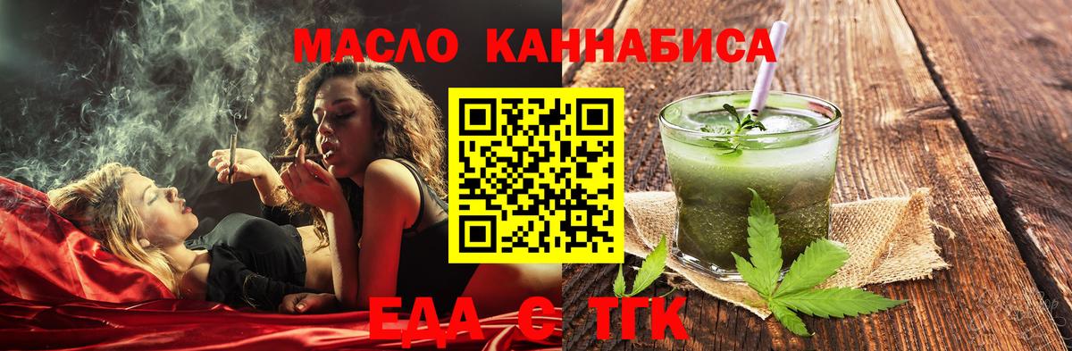 Балашиха  Canna-Cookies марихуана  Вход с VPN 