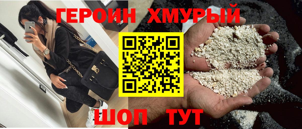 МЕФ кристаллы  Меф  ГАШ  Балашиха  Экстази  Вход с VPN  Бошки Шишки 