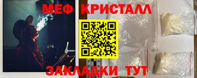 тгк Тулун