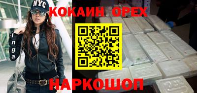 кокаин колумбия Туймазы