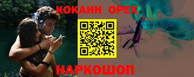 тгк Тулун