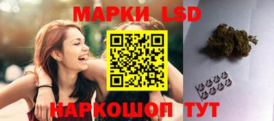 тгк Тулун