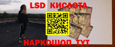 тгк Тулун