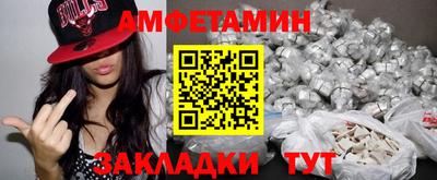 тгк Тулун