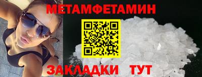 apvp Тула