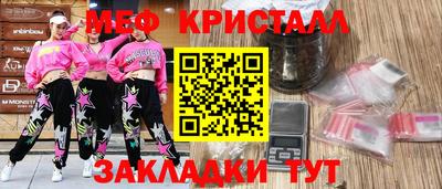 тгк Тулун