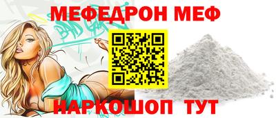 тгк Тулун