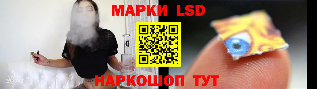 Балашиха  LSD-25 экстази кислота  Вход с VPN  Лсд 25 экстази ecstasy 