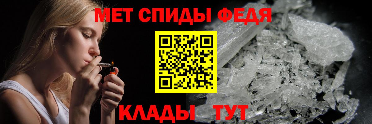 Метамфетамин витя Балашиха