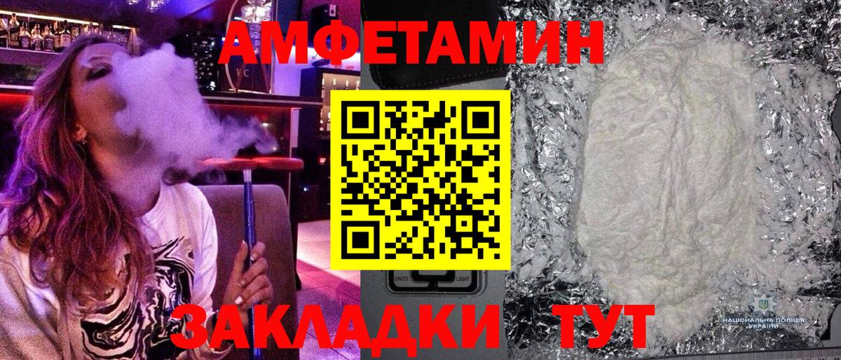 Балашиха  Первитин винт  Первитин винт  Вход с VPN 