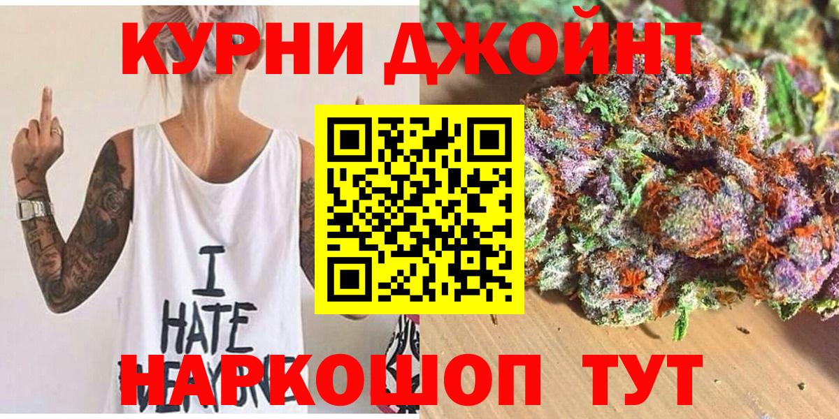 Канабис Amnesia  Конопля сатива  Вход с VPN  МАРИХУАНА семена  Балашиха 